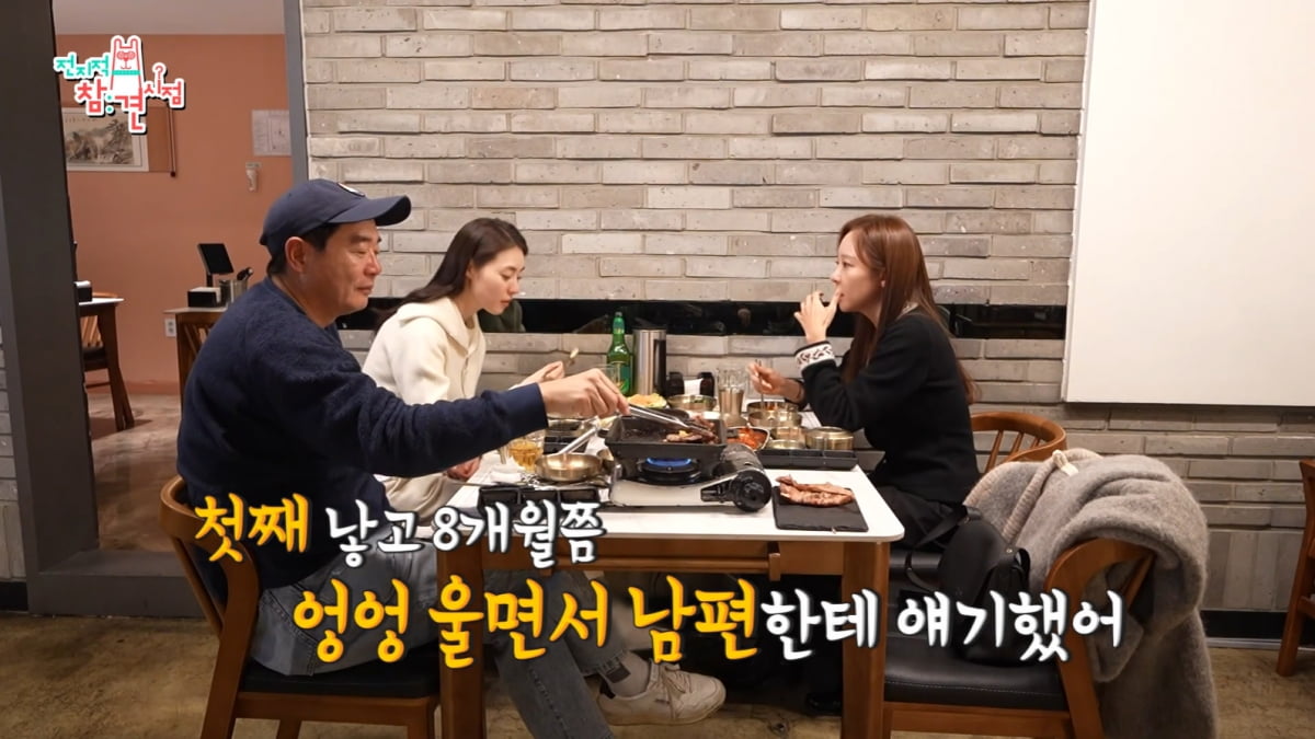 [종합] '애셋맘' 소유진, 산후우울증 심했다…♥백종원 해결법이 의외 "연년생"('전참시')