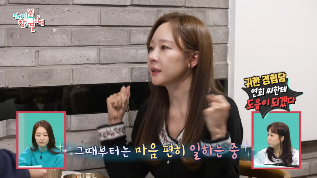 [종합] '애셋맘' 소유진, 산후우울증 심했다…♥백종원 해결법이 의외 "연년생"('전참시')