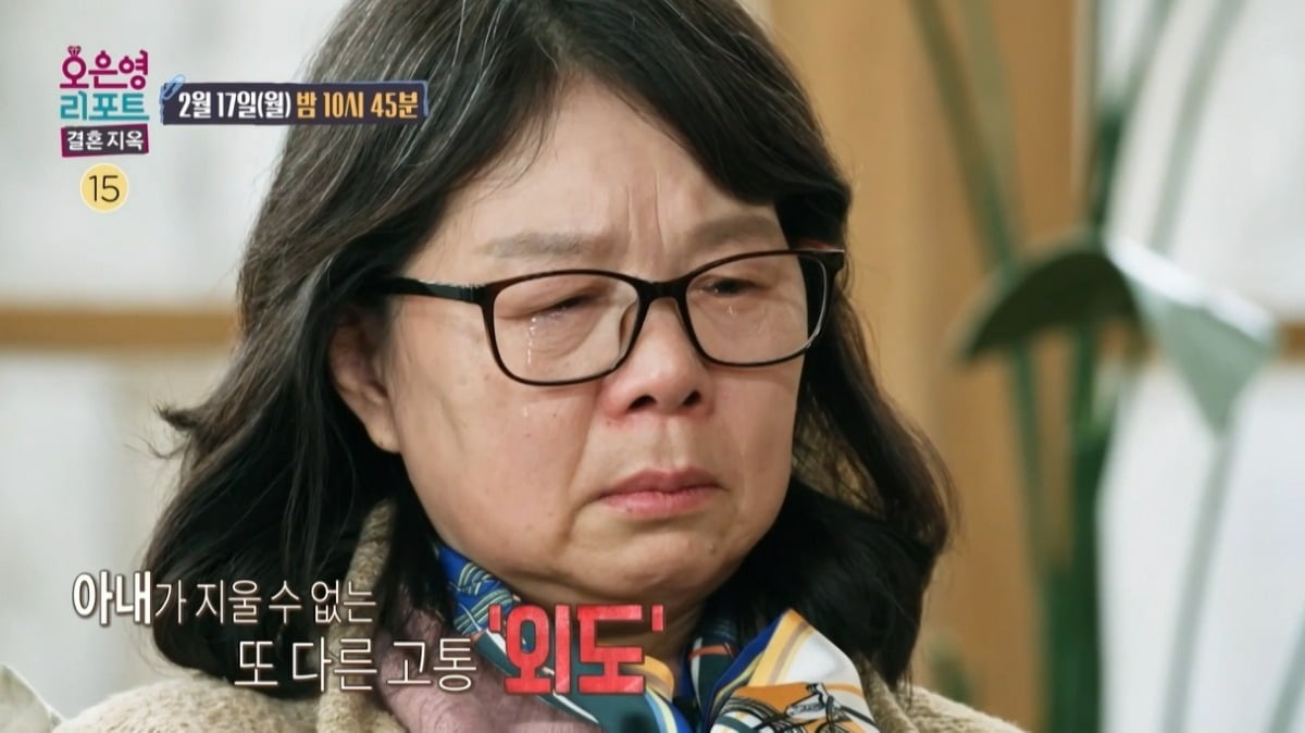 "어디 여자 입에서" 알코올 중독 남편, 외도까지 저질렀다…오은영 '충격'('결혼지옥')