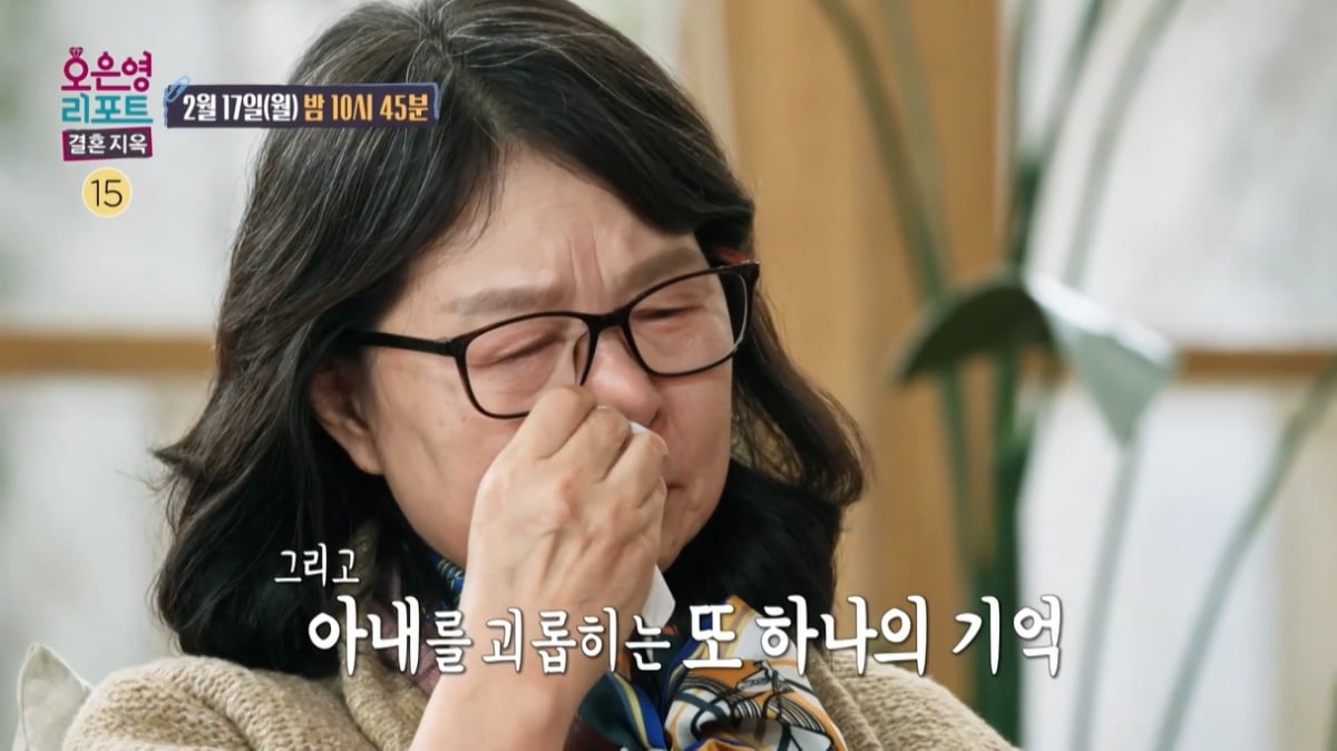 "어디 여자 입에서" 알코올 중독 남편, 외도까지 저질렀다…오은영 '충격'('결혼지옥')