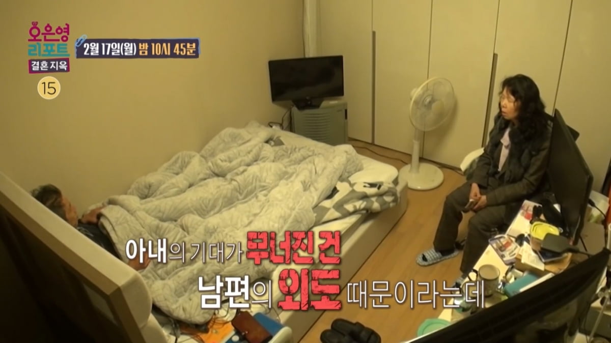 "어디 여자 입에서" 알코올 중독 남편, 외도까지 저질렀다…오은영 '충격'('결혼지옥')