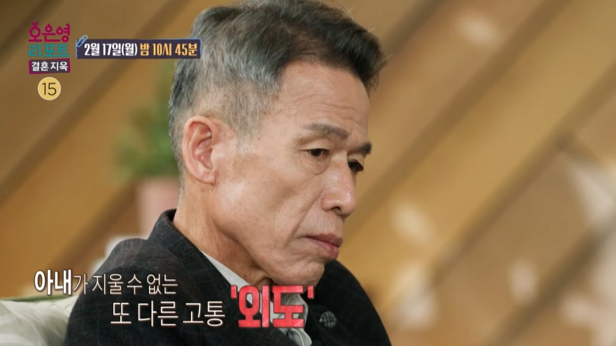 "어디 여자 입에서" 알코올 중독 남편, 외도까지 저질렀다…오은영 '충격'('결혼지옥')