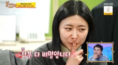 '20살 연하' 홍주연, ♥전현무와 열애설 부정 안 했다…"조용히 몰래"('사당귀')