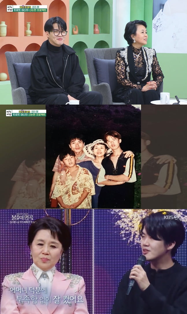 '3번 결혼' 심수봉 子, 재혼 후 가출 "이복동생 의지해…" ('아침마당')