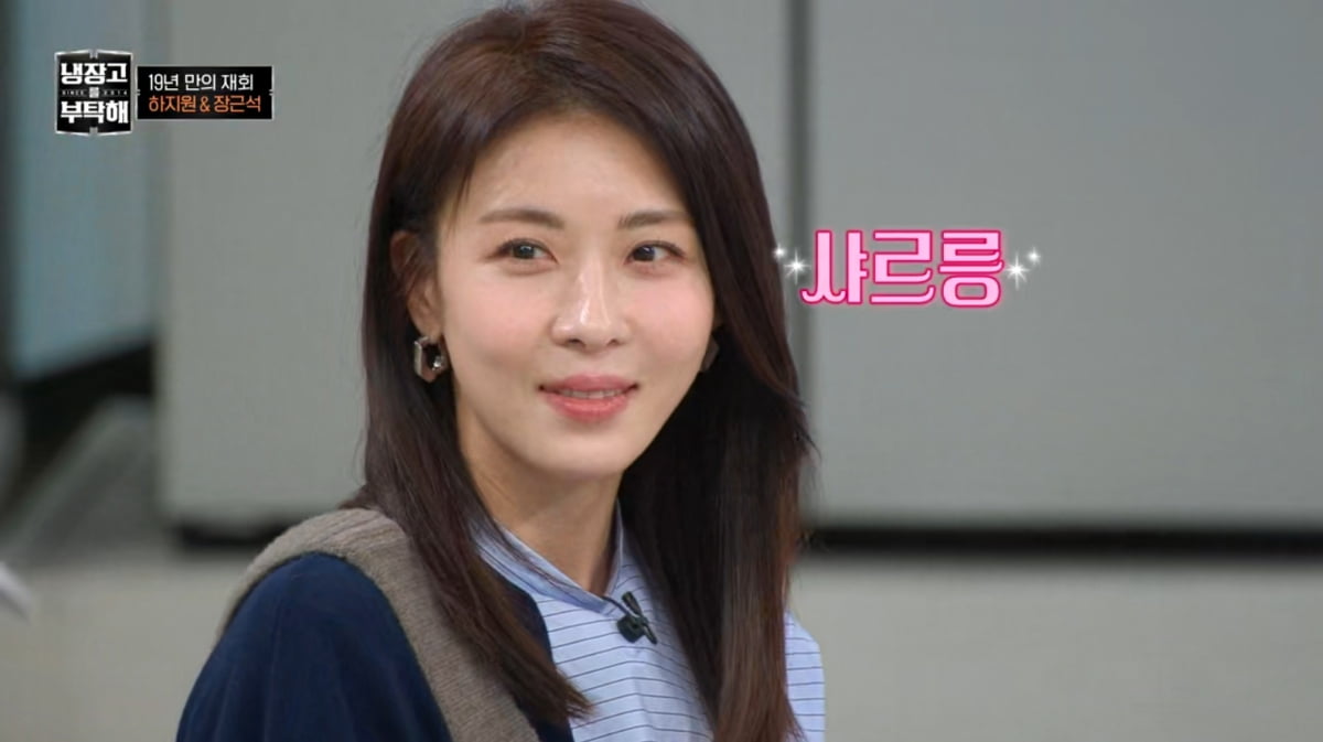 [종합] 47세 하지원, 독특한 식성 덕에 동안 유지했네…"올리브유에 밥, 소주에 레몬"('냉부해')