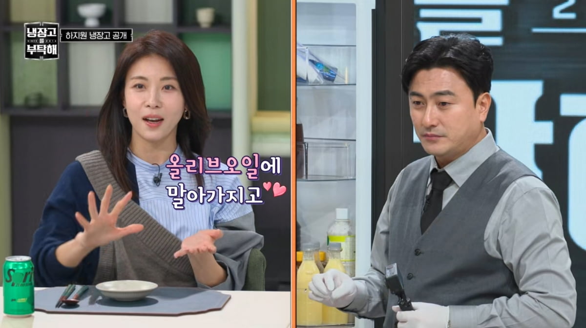 [종합] 47세 하지원, 독특한 식성 덕에 동안 유지했네…"올리브유에 밥, 소주에 레몬"('냉부해')