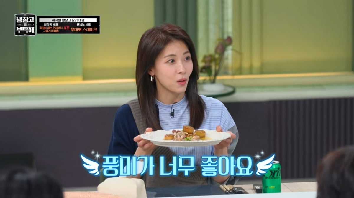 [종합] 47세 하지원, 독특한 식성 덕에 동안 유지했네…"올리브유에 밥, 소주에 레몬"('냉부해')