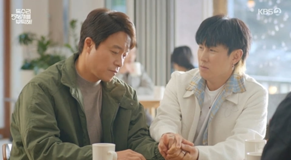사진 제공: KBS 2TV 주말드라마 방송 캡처
