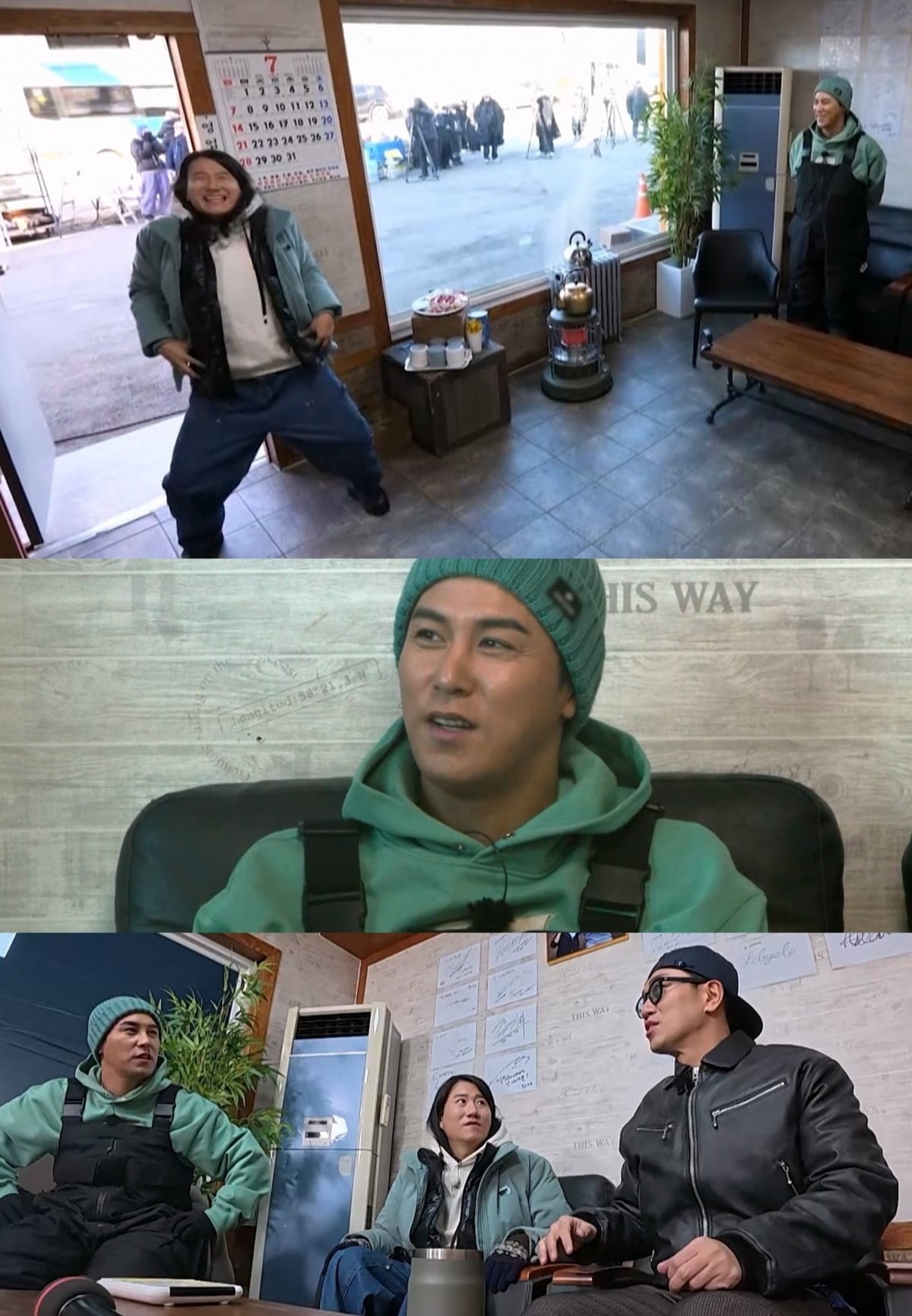 사진=KBS2 제공