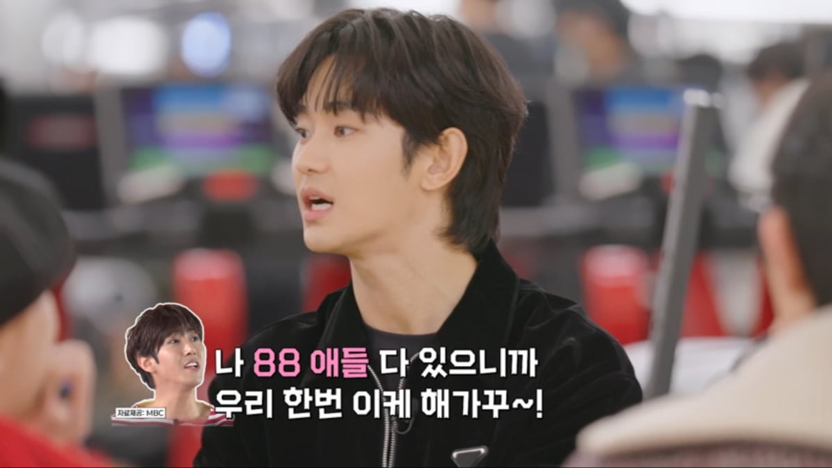 사진=MBC '굿데이' 방송 캡처