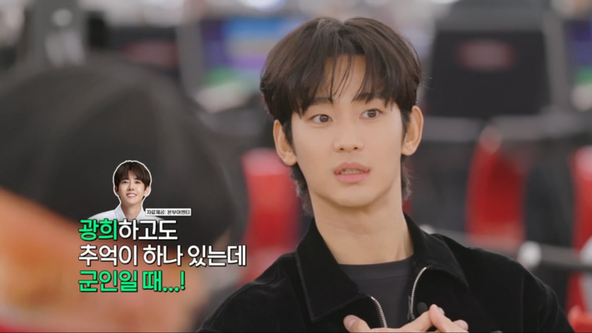 사진=MBC '굿데이' 방송 캡처