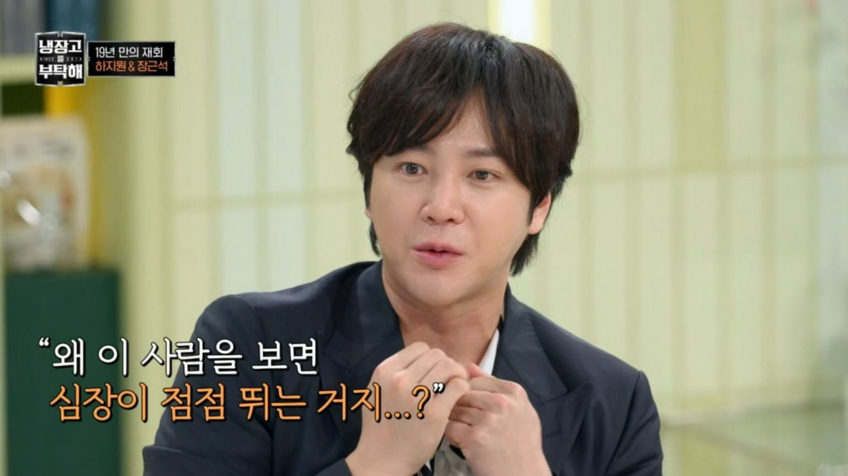 사진=JTBC '냉장고를 부탁해' 캡처