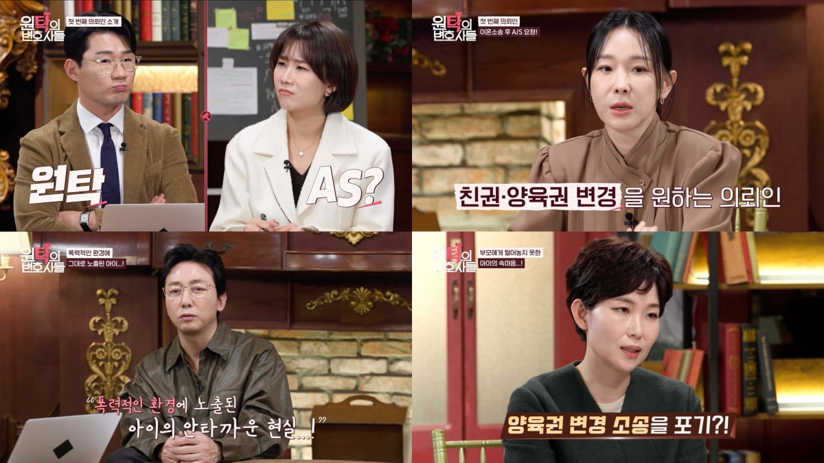 탁재훈, 아내 외도로 이혼했는데…결국 분노 "아이가 느낄 현실 안타까워" ('원탁')