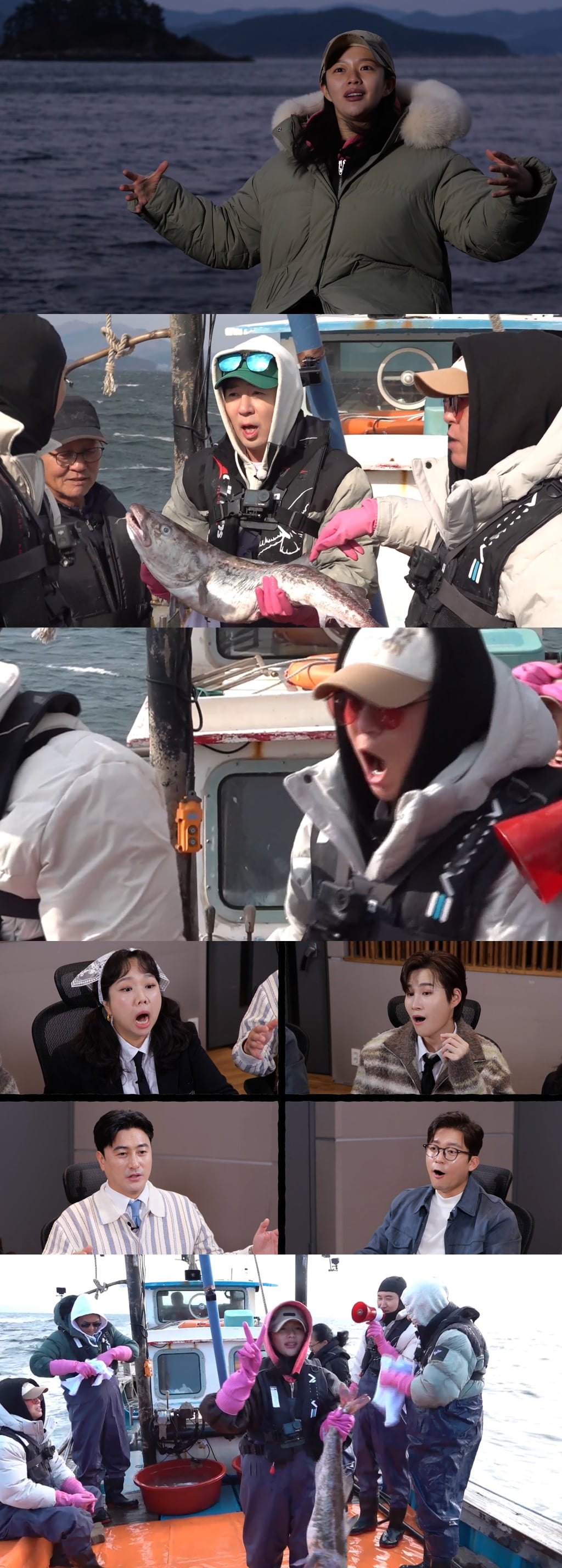 사진 제공 = MBC ‘푹 쉬면 다행이야’