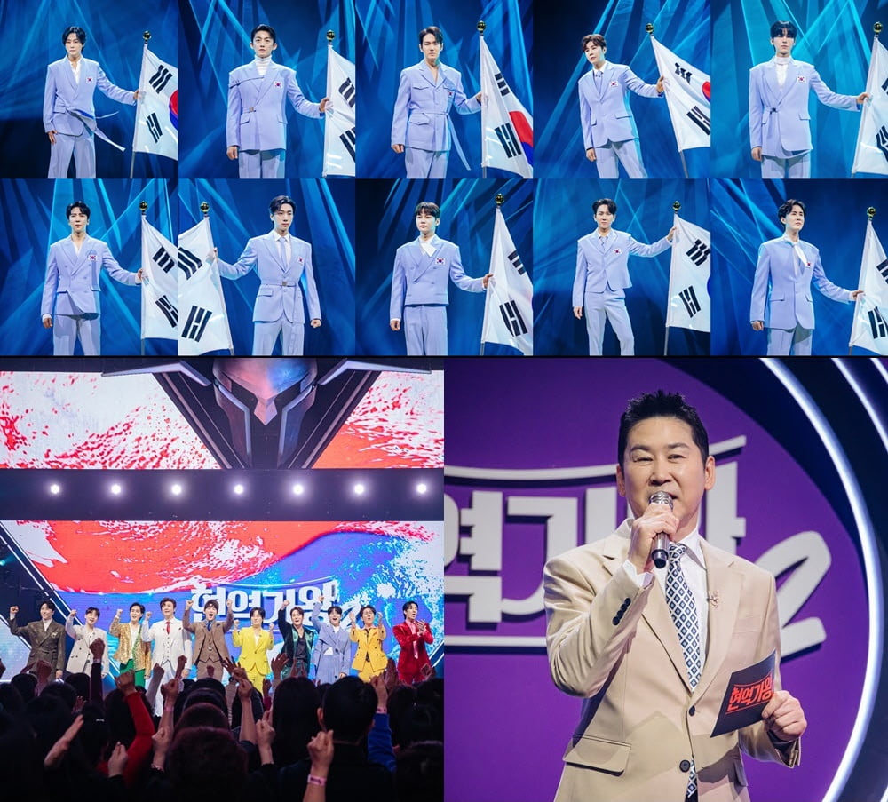 공정성 논란 여전한데…환희→박서진·신유, 7점차로 갈렸다 ('현역가왕2')