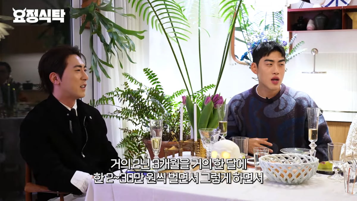 사진=유튜브 '요정재형' 영상 캡처