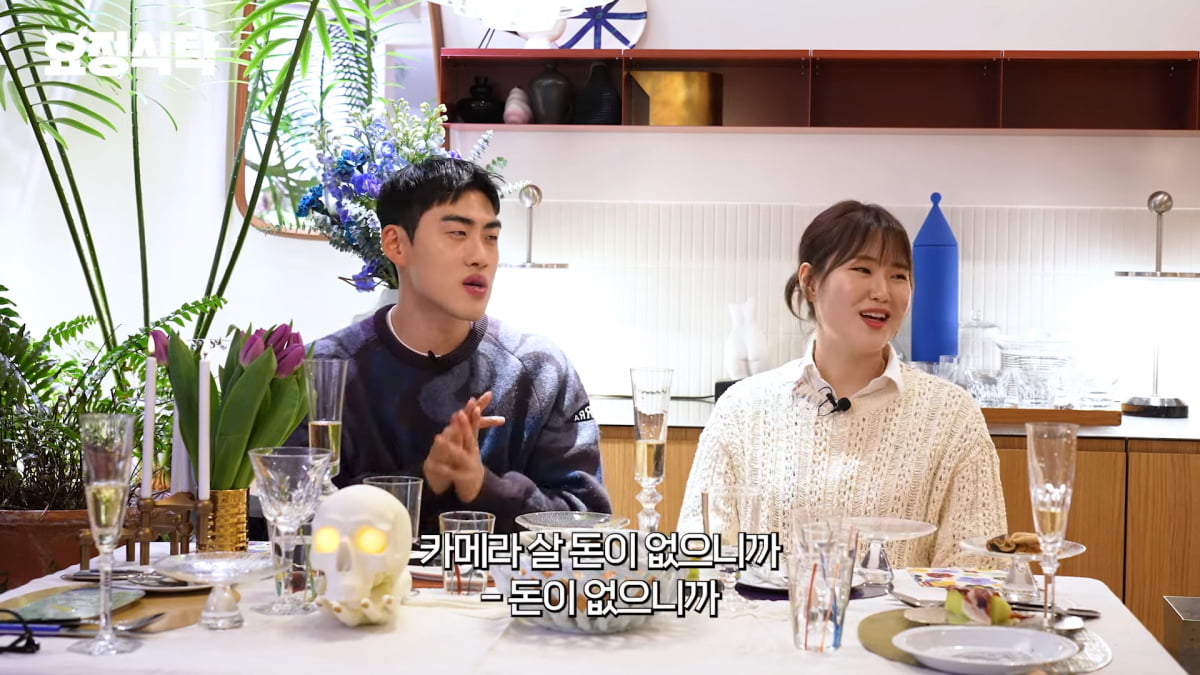 사진=유튜브 '요정재형' 영상 캡처