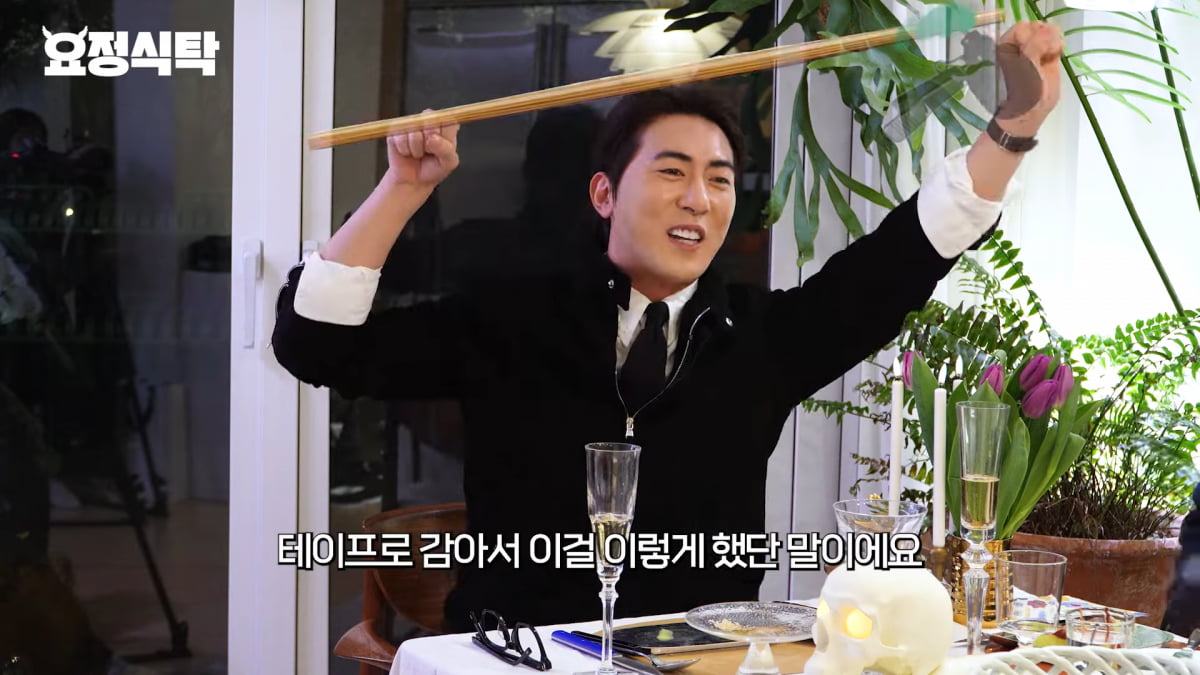 사진=유튜브 '요정재형' 영상 캡처