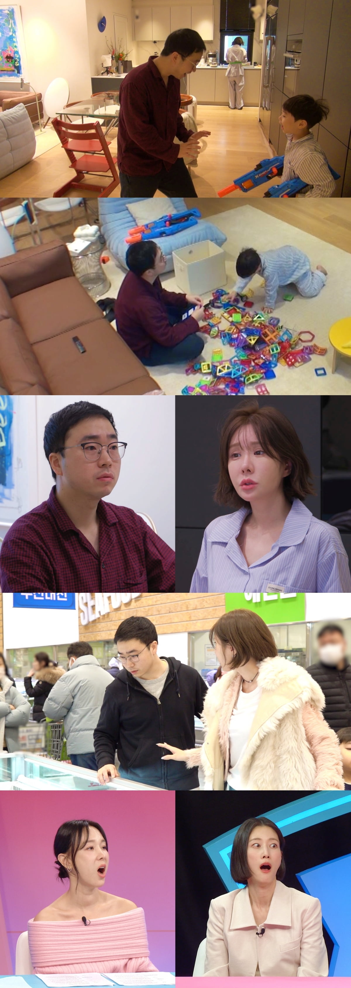 / 사진=SBS '동상이몽 시즌2 - 너는 내 운명‘