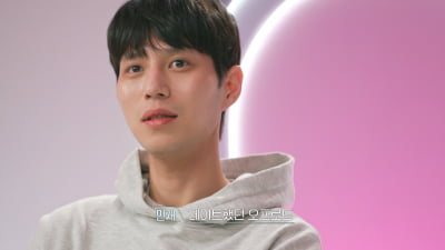 '환승연애' 곽민재, 女유튜버와 결별하더니…"설렘만으론 안 돼" 자아성찰