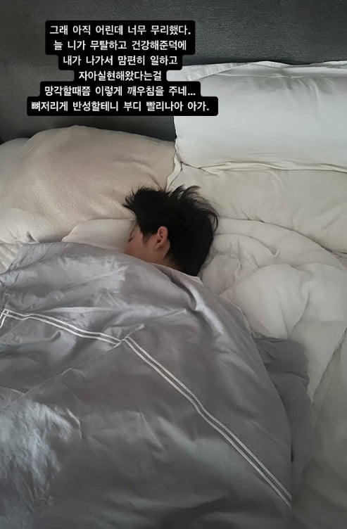 사진=안선영 SNS