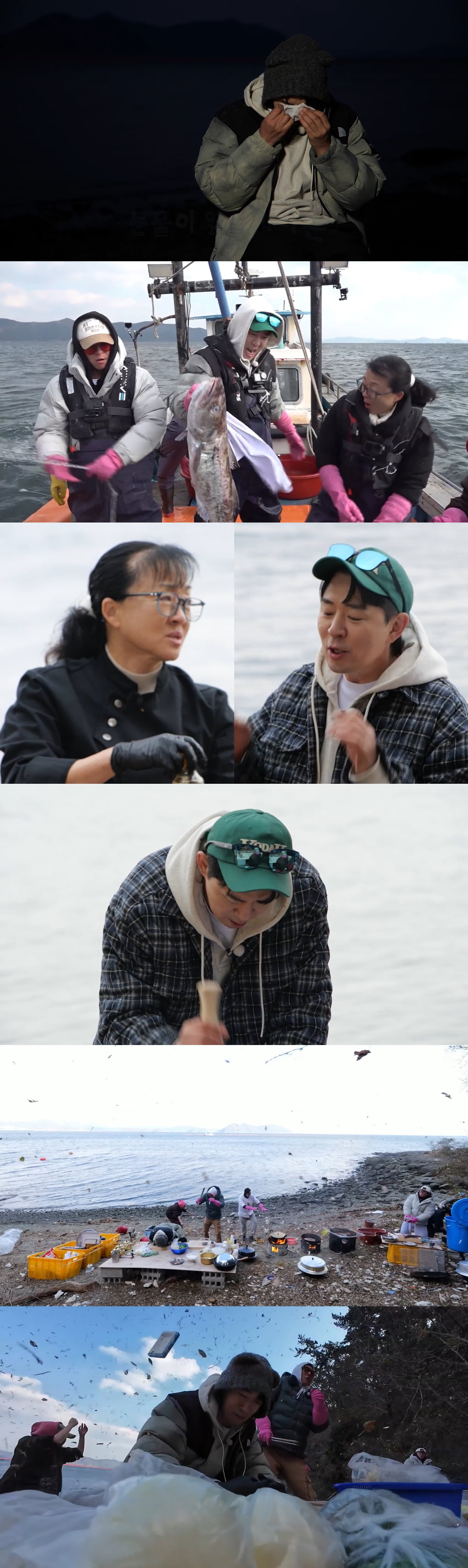 붐, 7살 연하 ♥아내와 불화 터졌다…결국 눈물 "미안해" ('푹다행')