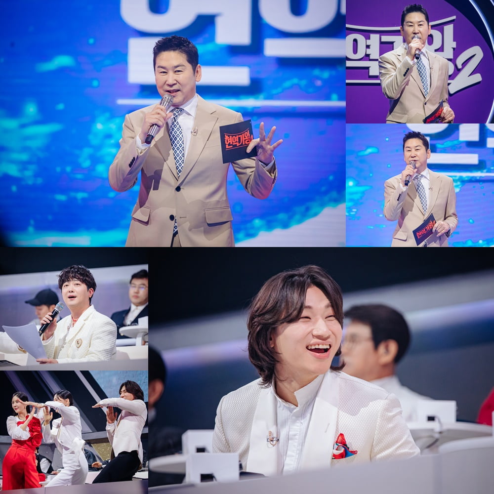신동엽, 제작진 긴급 호출 사태 터졌다…"중대 발표" 폭탄 선언 ('현역가왕2')