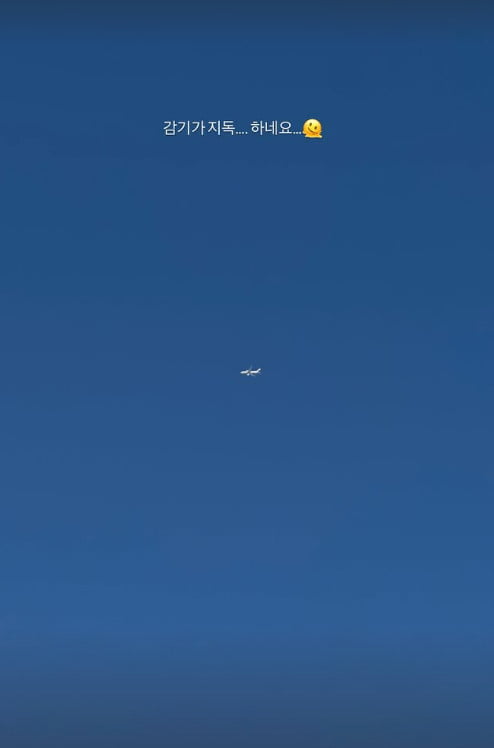 사진=윤승아 SNS