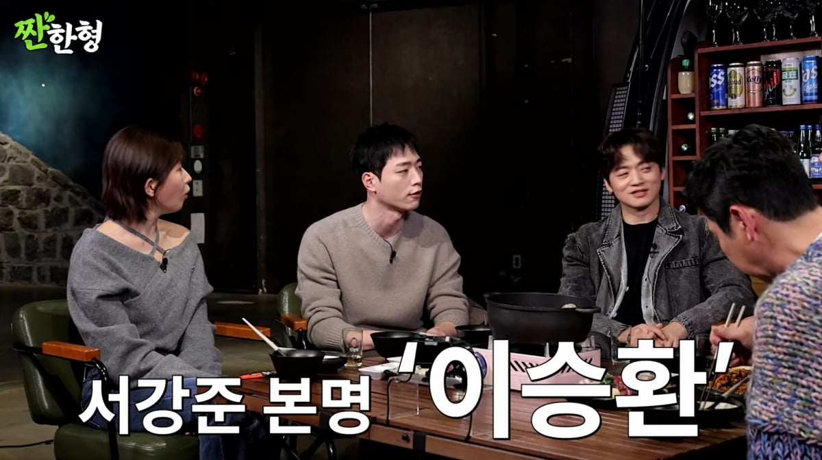 사진=유튜브 '짠한형 신동엽'