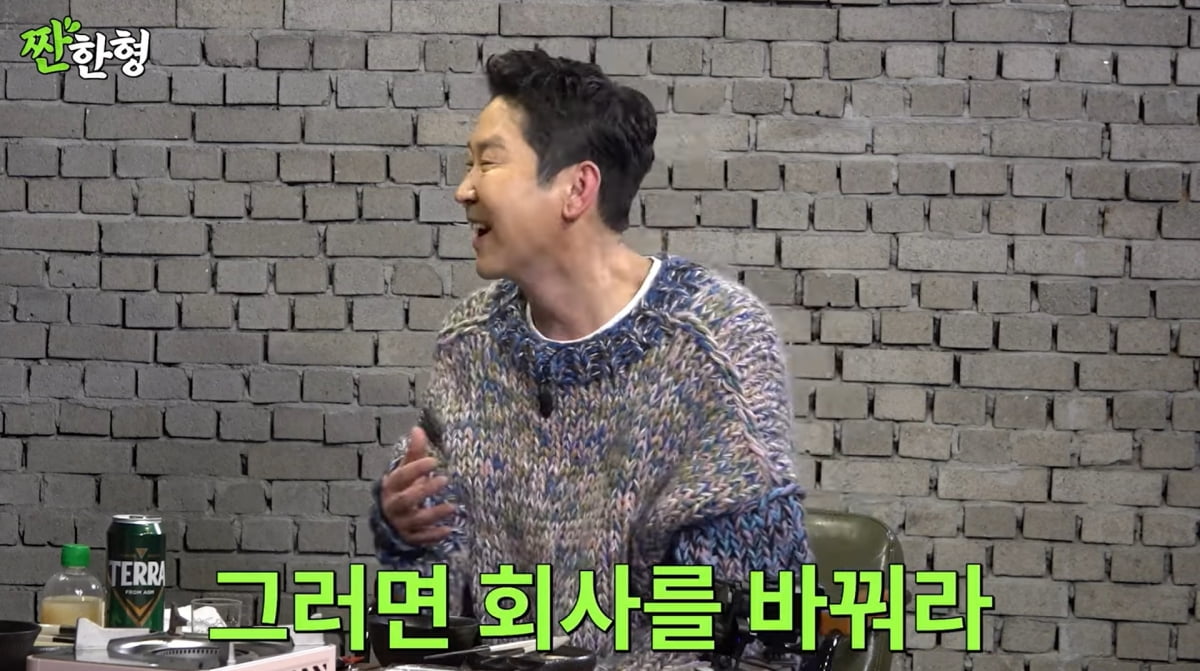 사진=유튜브 '짠한형 신동엽'