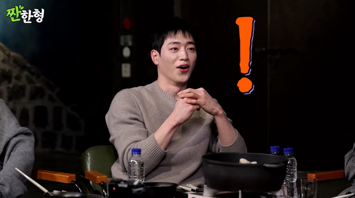 사진=유튜브 '짠한형 신동엽'