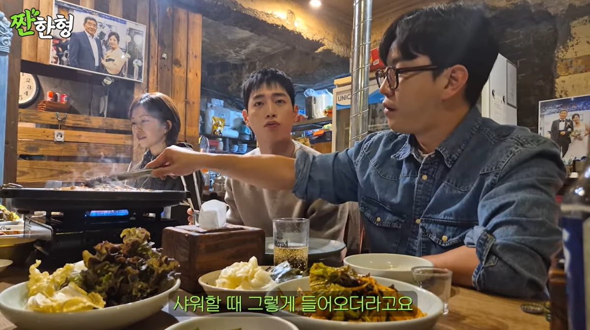 사진=유튜브 '짠한형 신동엽'
