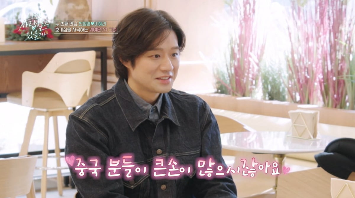 사진=tvN STORY '이젠 사랑할 수 있을까'