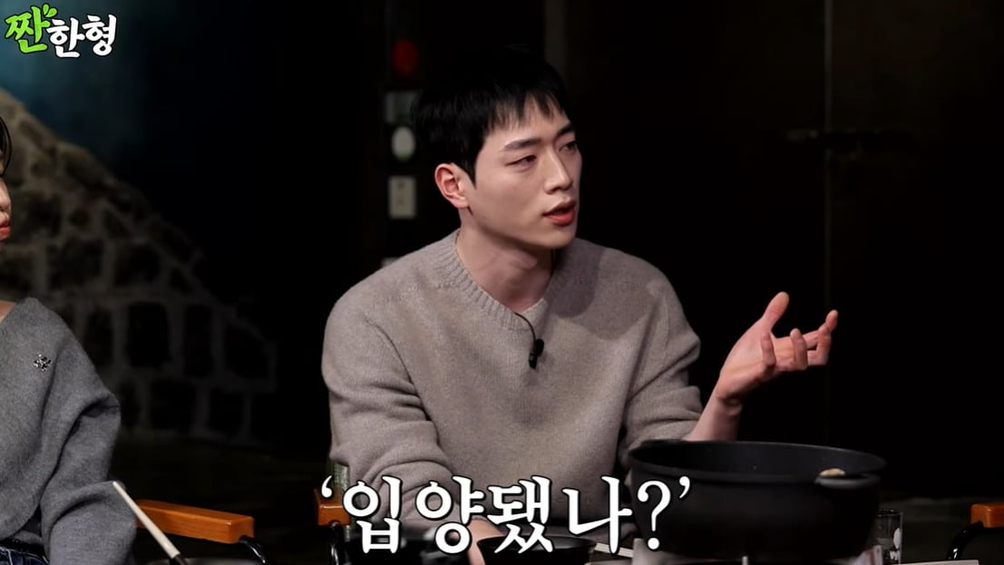 사진=웹예능 '짠한형' 캡처