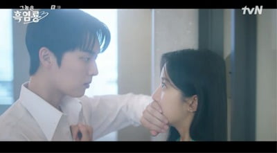 [종합] 문가영♥최현욱, 첫사랑에서 흑역사로…'흑염룡' 시청률 3.5%로 출발
