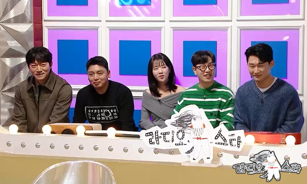 / 사진제공=MBC ‘라디오스타’
