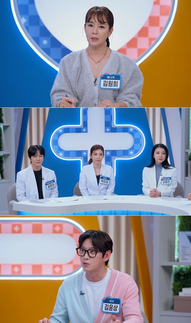 사진제공=SBS '김원희 원더랜드'