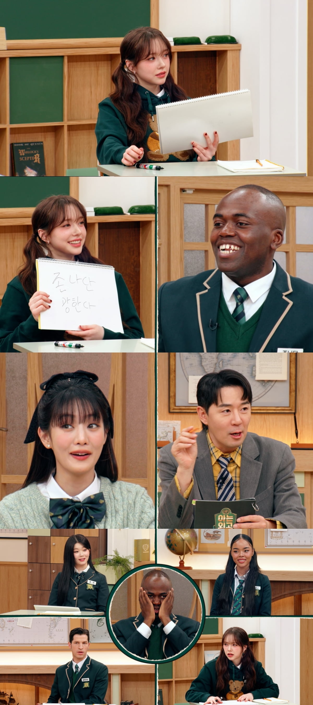 사진 제공=JTBC '아는 외고'