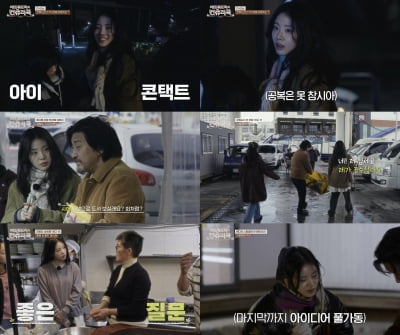 에드워드리, 韓 조수 생겼다…미모의 신시아, 어떤 매력이길래('컨츄리쿡')