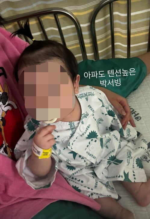 사진=랄랄 SNS