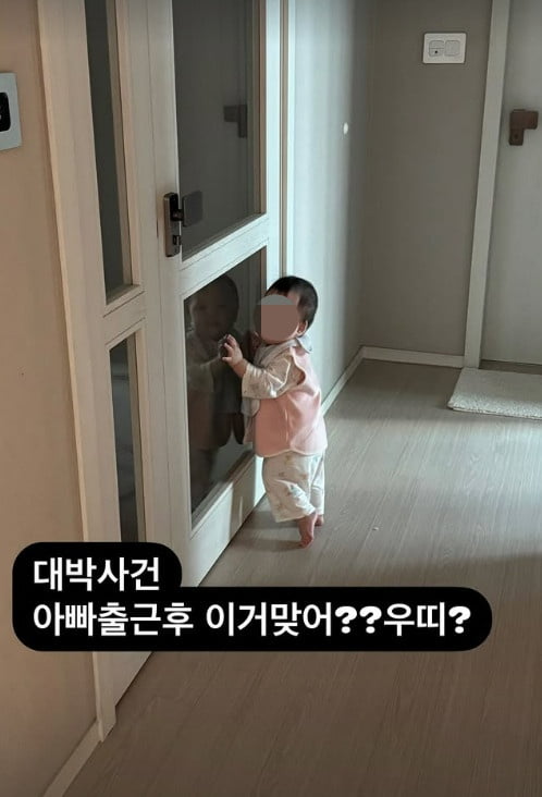 사진=황보라 SNS