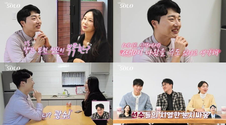 사진제공=ENA, SBS Plus