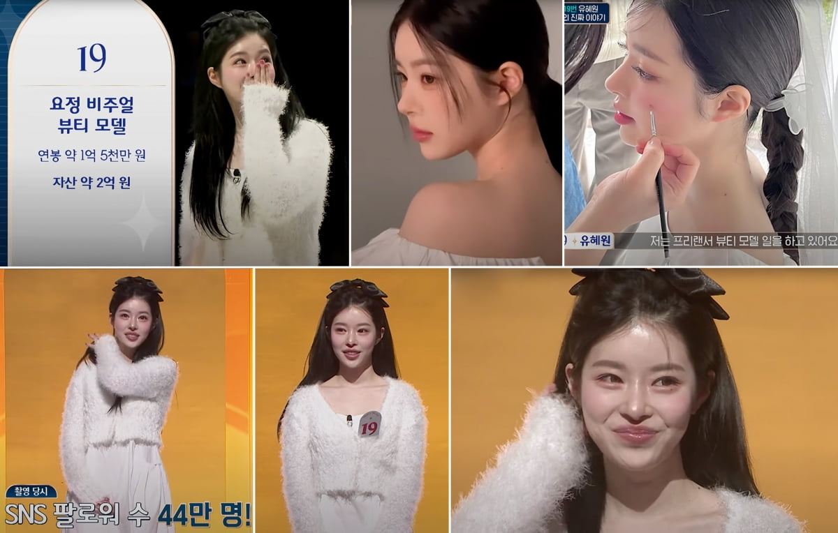 사진=Mnet ‘커플팰리스2’ 캡처