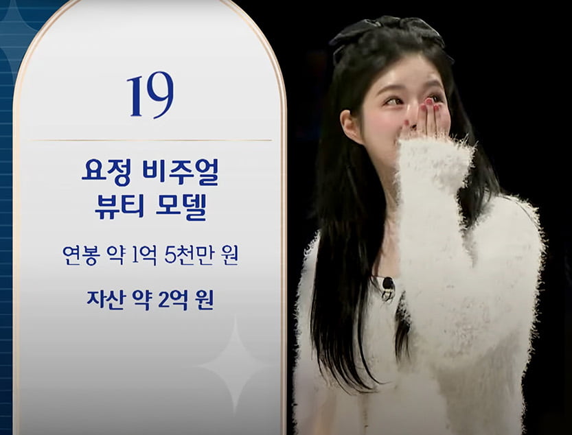 사진=Mnet ‘커플팰리스2’ 캡처