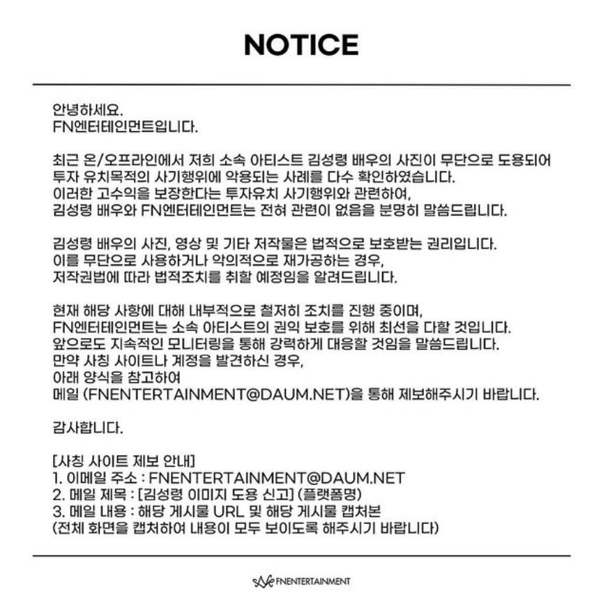 사진=김성령 SNS