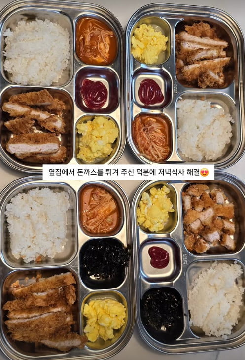 사진=정주리 SNS