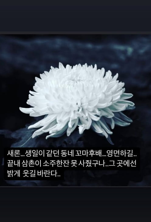 사진=이종혁 SNS