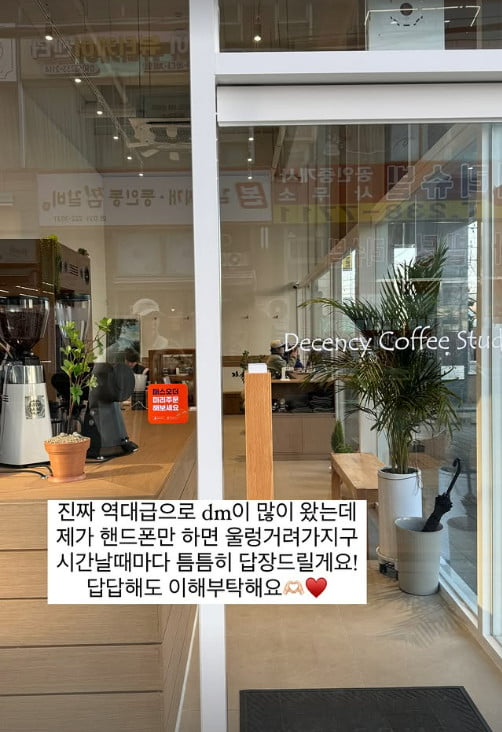 사진=김지혜 SNS