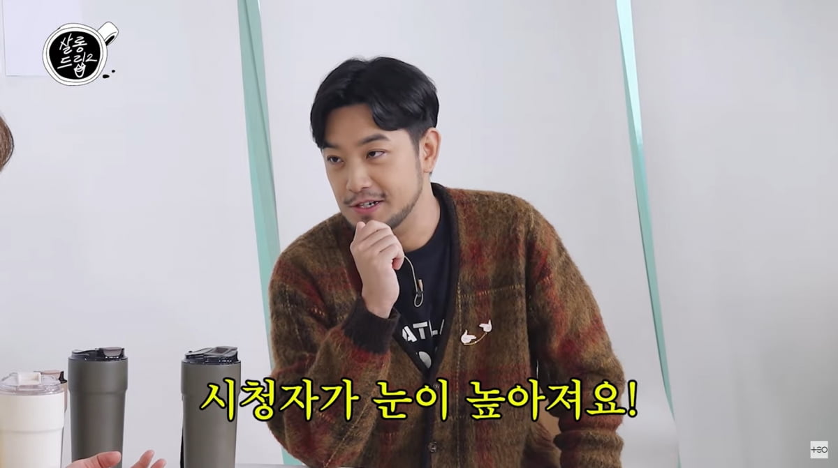 사진=유튜브 '살롱드립2'