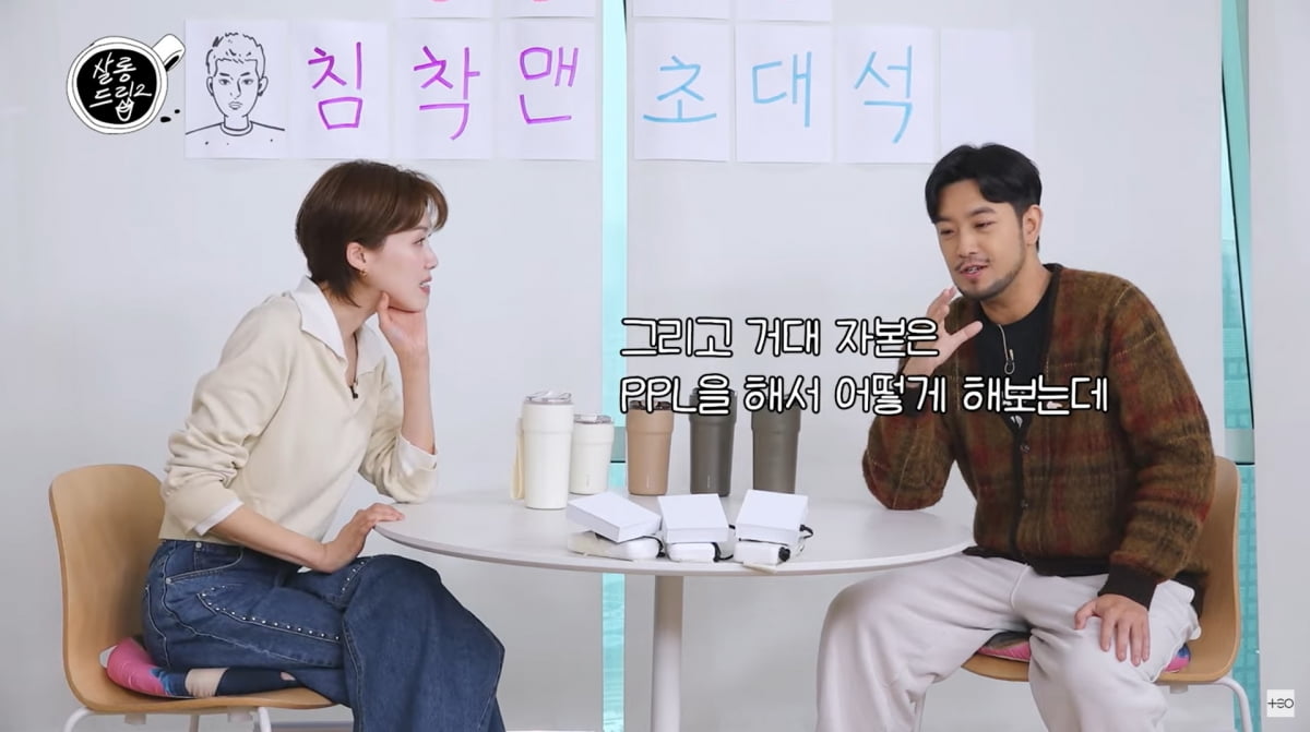 사진=유튜브 '살롱드립2'